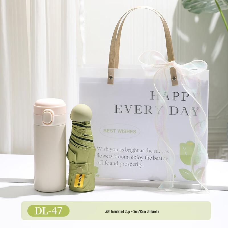

Aiqi Yixuan A1 Cool Gift Set DL-47 Thermos Cup + Umbrella