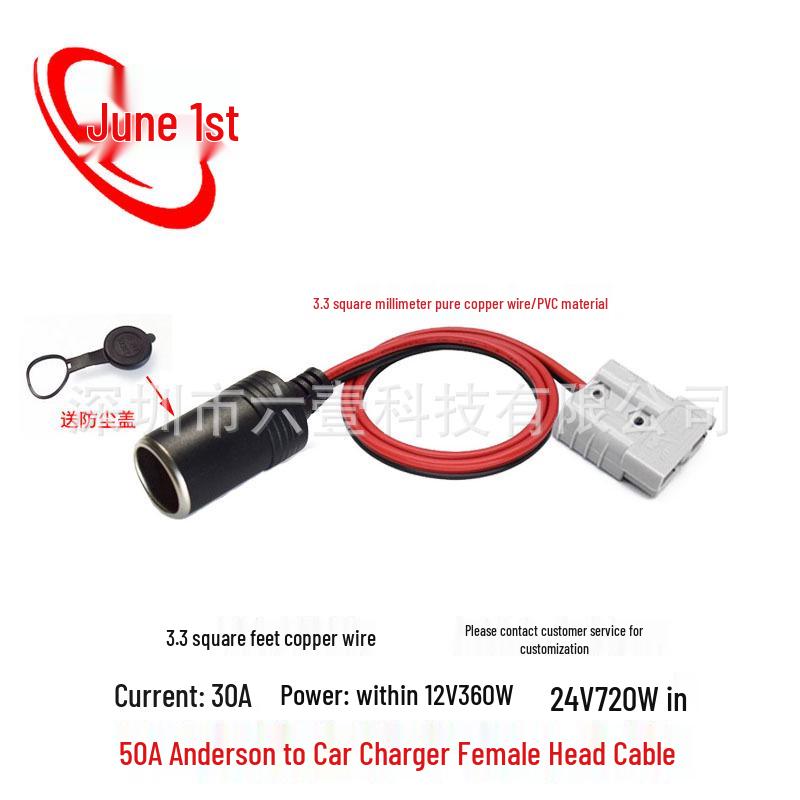 50A Anderson To Car Charger Female Socket 12AWG Battery Adapter Cable