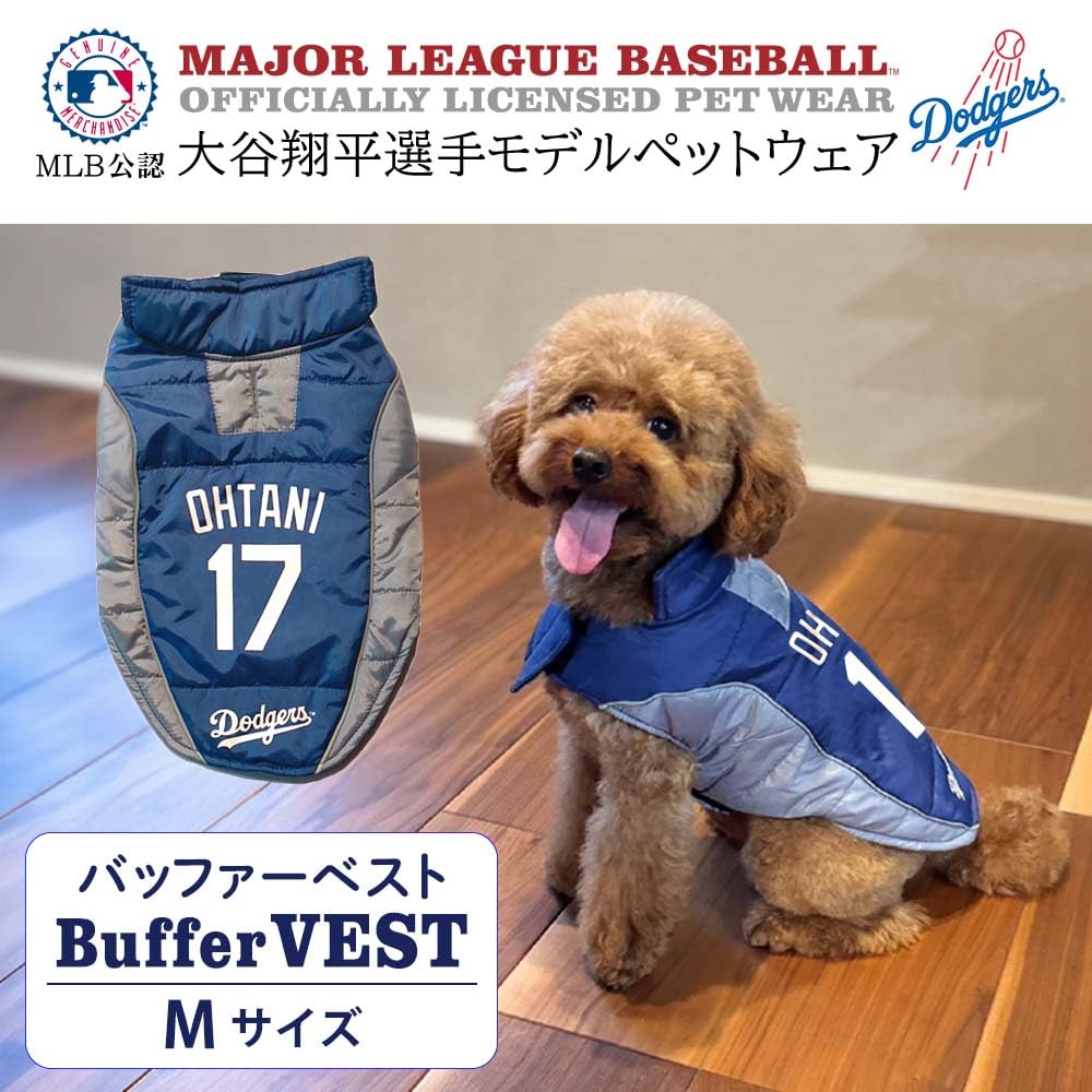 Official MLB Los Angeles Dodgers Shohei Ohtani Model Puffer Size Baseball Pet Vest, M, Uniform,