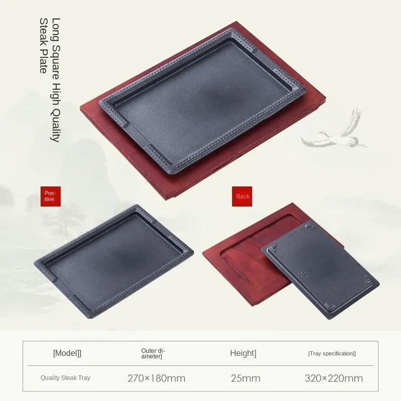 Commercial Iron Plate Barbecue Iron Plate Circular Barbecue Pan Rectangular Korean Steak Barbecue Fish Plate Household Use