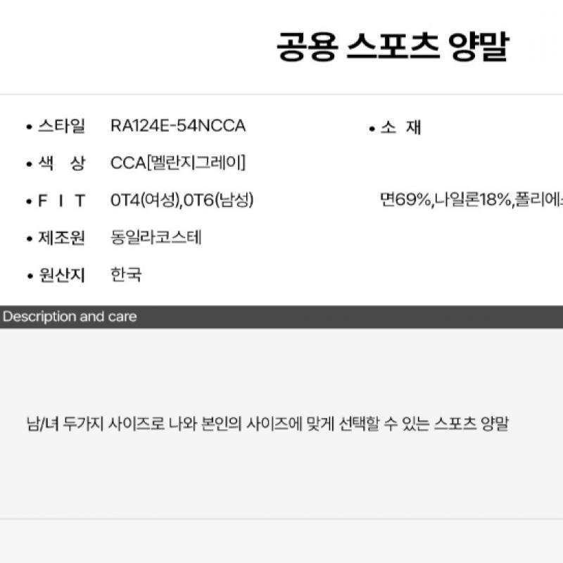 Lacoste Public Sports Socks Ra124e 54n Cca q2nRa124e 54nCca