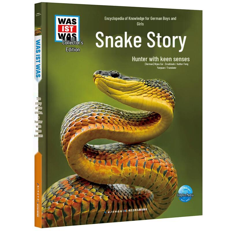 What is What: German Children s Encyclopedia Series