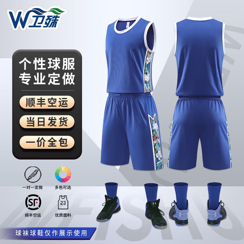Unisex Basketball Jersey Team Set 601 XL