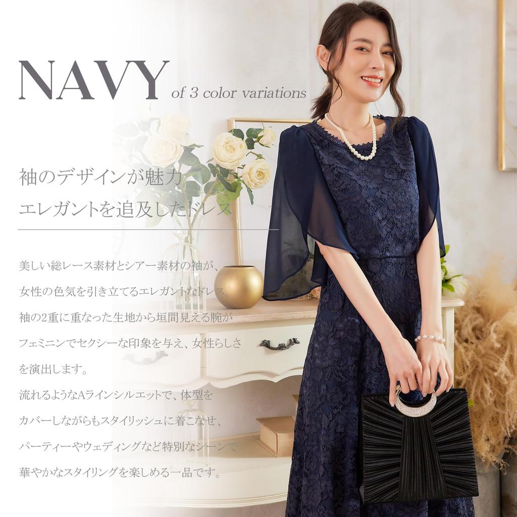 DEEPEYES Lace Formal Short Party Perfect for and Special Plus Size Midi-Length Dress, Sleeves, Dress, Weddings, Receptions, Occasions, (L, Navy)