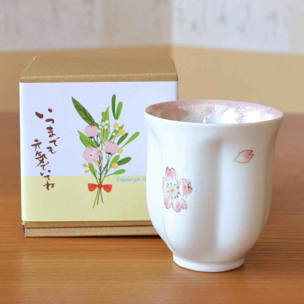 Respect for the Aged Day Gift Grandma A Present of Gratitude Cherry Blossom Teacup Arita Ware Mai Sakura Pink Message Card Included for the Aged Day