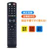 Soundbar Remote Control for YAMAHA TV Speakers (YSP-2700)