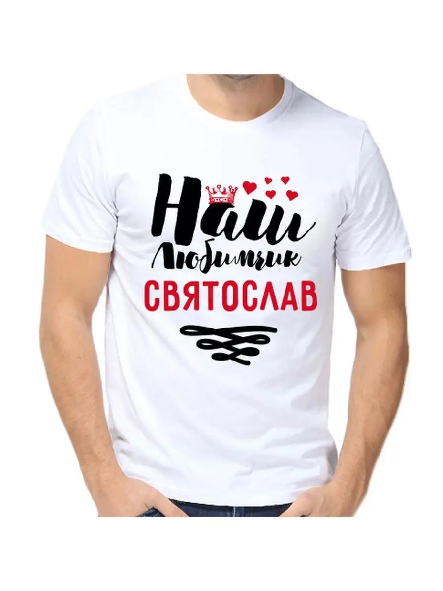 Men s funny personalized Bulat name gift T-shirt S