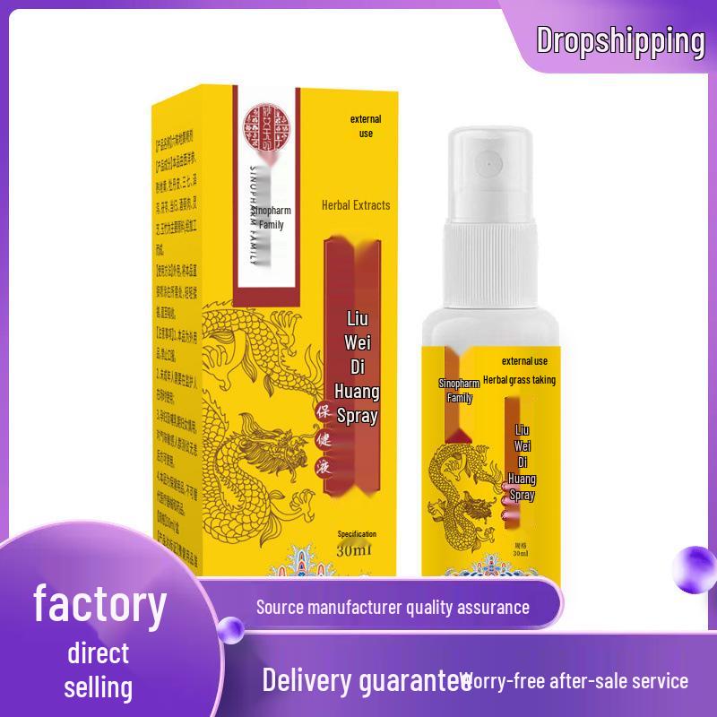 Guoyao Shijia Liuwei Dihuang Herbal Spray 30ml 30ml