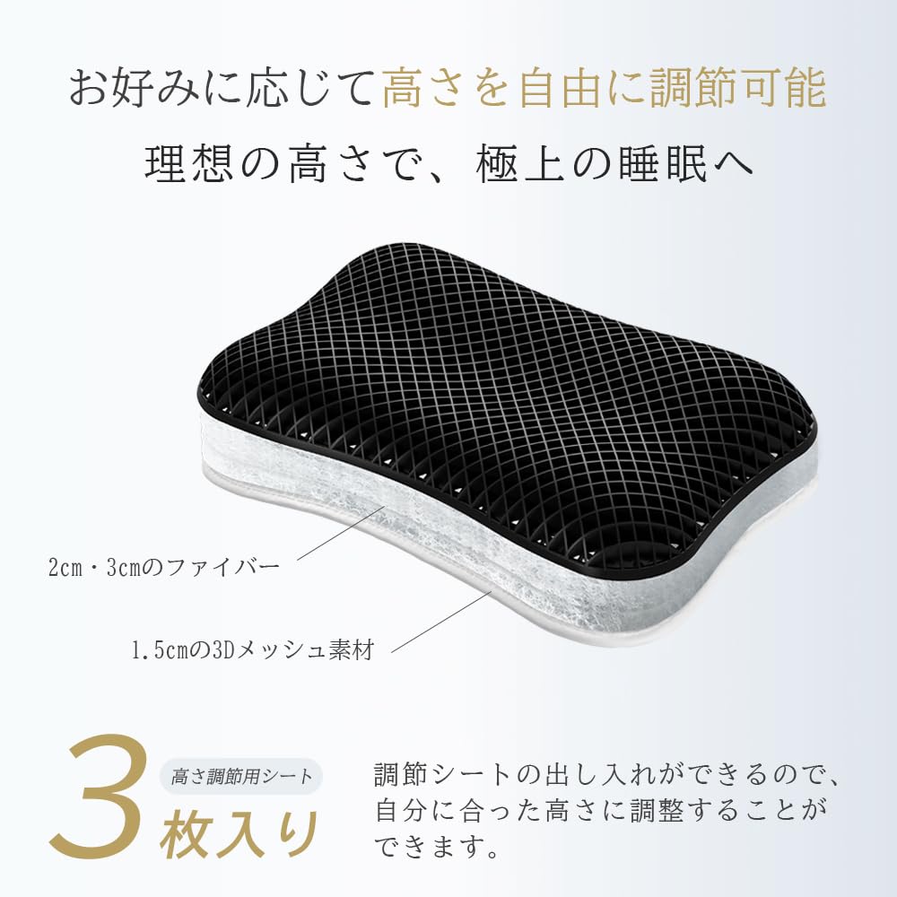 Gel Pillow, TPE Fiber Pillow with Two Pillowcases, Adjustable Height, Zero Gravity, Pressure Relief, Washable, Breathable, Perfect for Sleeping on
