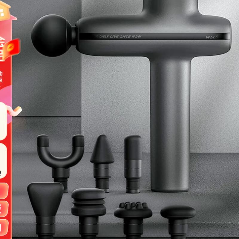 

Wole Fascia Gun Pro Muscle Massager