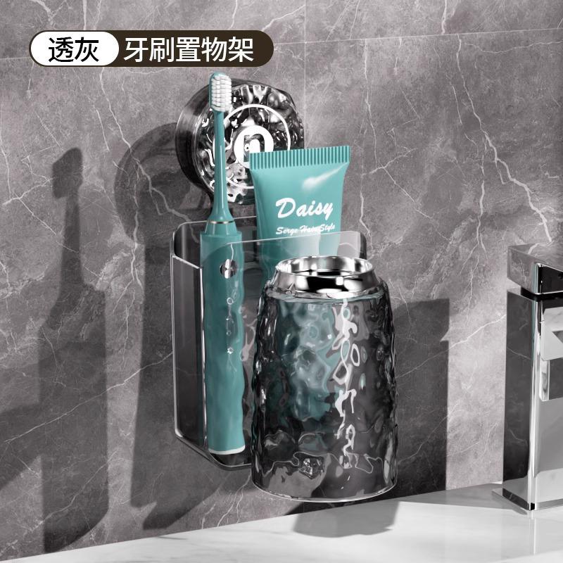 

New Design Glacier Pattern Suction Cup Toothbrush Holder No Drilling Wall-Mounted Set Fits Toothbrush Cups Rinse Cups