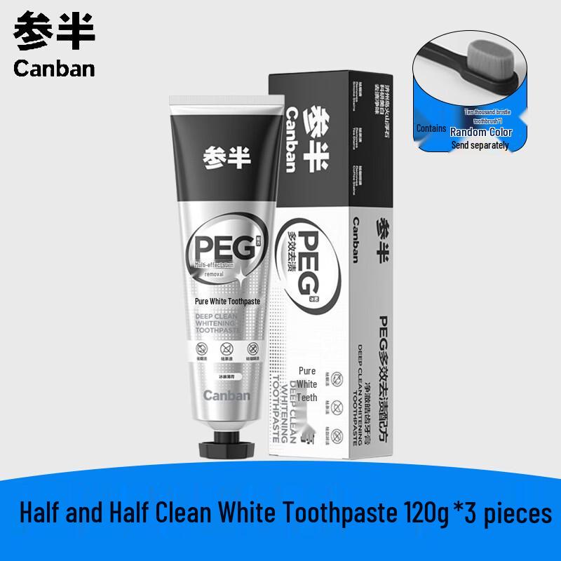 Canban Purifying Brightening Toothpaste