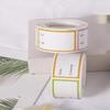 250Pcs Food Date Labels 50x30mm Adhesive Label Sticker Removable Freezer Labels for Kitchen Freezer Restaurant Bistros