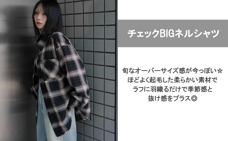 WEGO Check Big Flannel Long Sleeve Oversized Street Size Black Women's Shirt, Top, Autumn/Winter Clothes, Silhouette, Style, Girly, F,