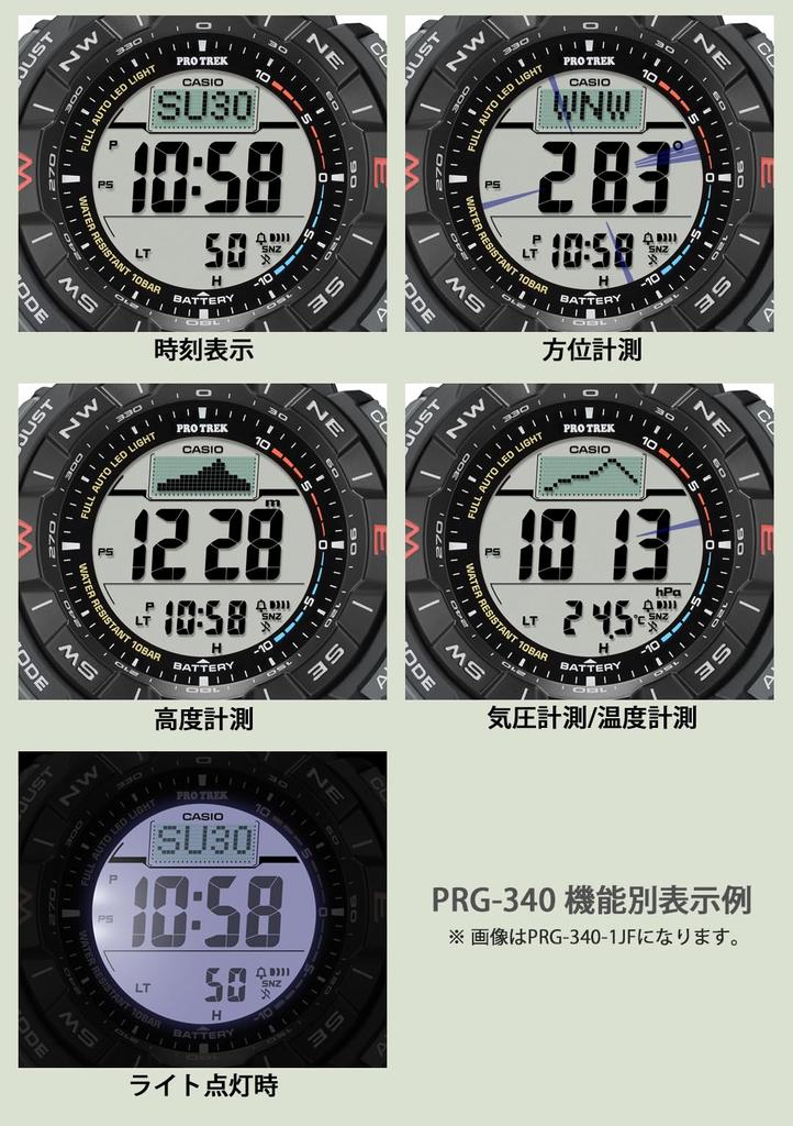 Protrek Watch Climber Line Solar Biomass Plastic Khaki [Casio] [] PRG-340-3JF Men's