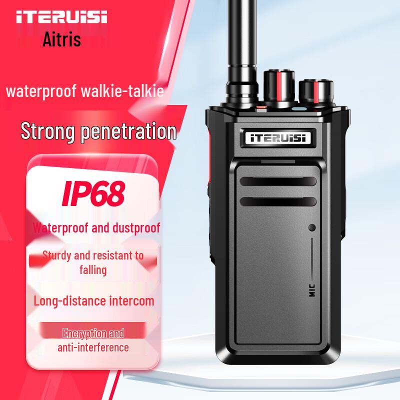 Iteruisi Professional Two-Way Radios (CN version)