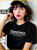 T-shirt with the Name Olesya (2)