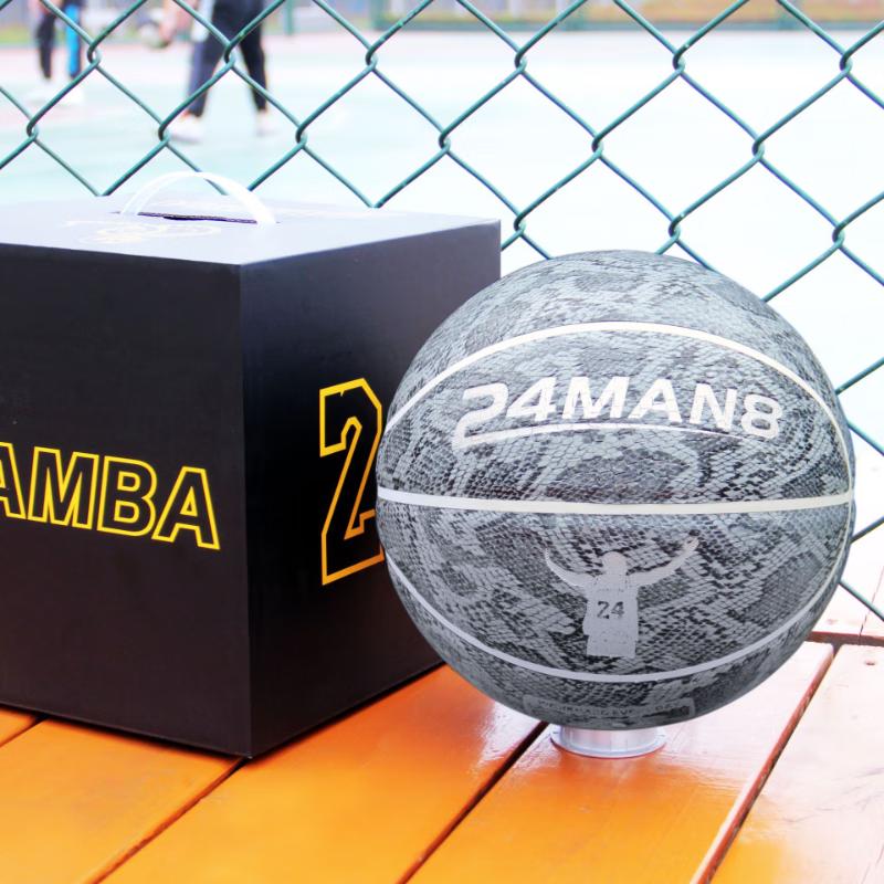 San Huan SH2023J Silver Mamba Size 7 Basketball Gift Set