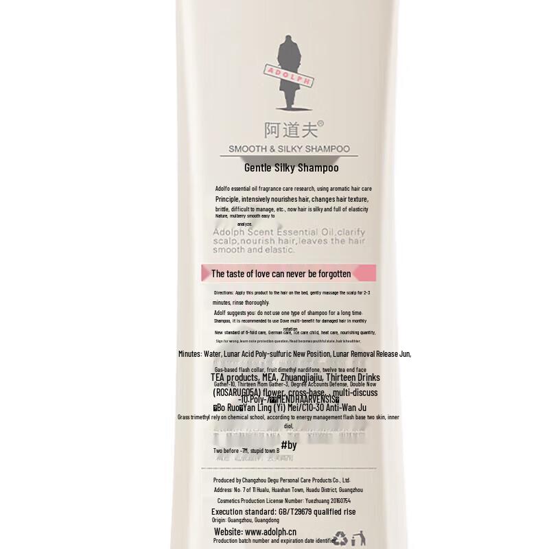 Adolph Gentle Smooth Hair & Body Wash Set