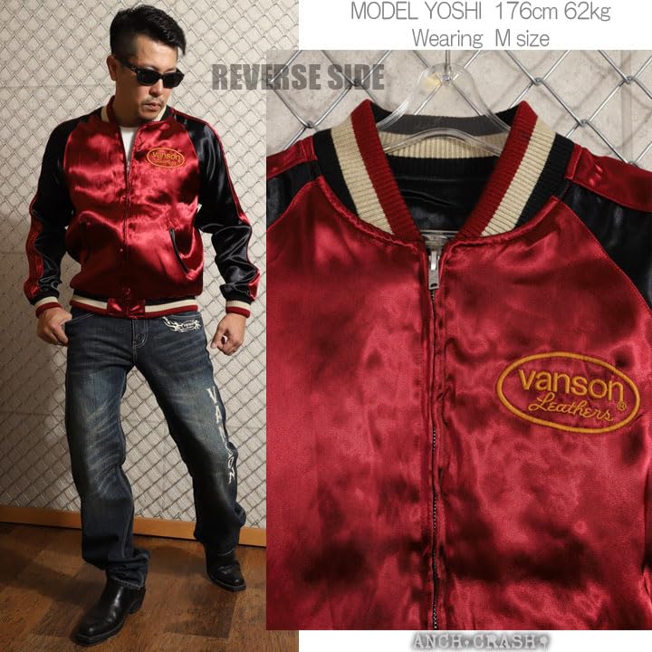 Reversible Sukajan Rayon Embroidery XXL [Banson] NVJK-2303