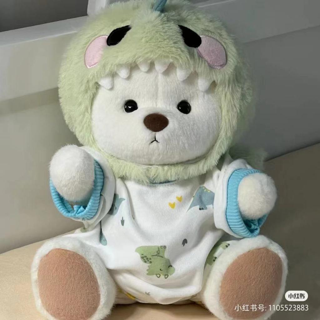 Kawaii 30cm Clothes Plush Toys Plush Bear Doll Clothing Soft Bear White Brown Teddy Bear Girls Heart Kids Girlfriend Cute Toys