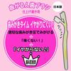 Nippon Puff Bendable Toothbrush for Finishing Brushing - Perfect for Teething! The Soft Body Is Gentle On Teeth and Gums!