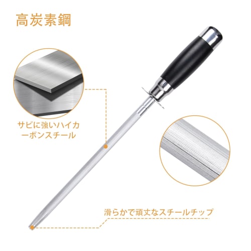 20cm Knife Sharpening Rod, Diamond Premium Carbon Steel Knife Sharpener, Easy to Clean, Easy to Use, Non-Slip Grip, Perfect for Knife and Rod Sharpene