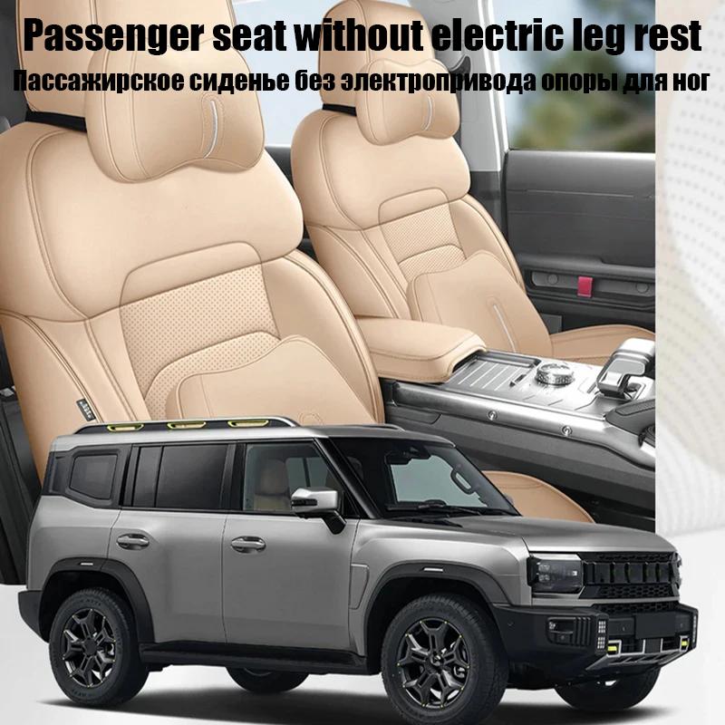 Fit For Chery Jetour Traveller T2 Car Seat Cover Car Breathable Seat Cover Cushion Accessories for Vehicles Car Seats