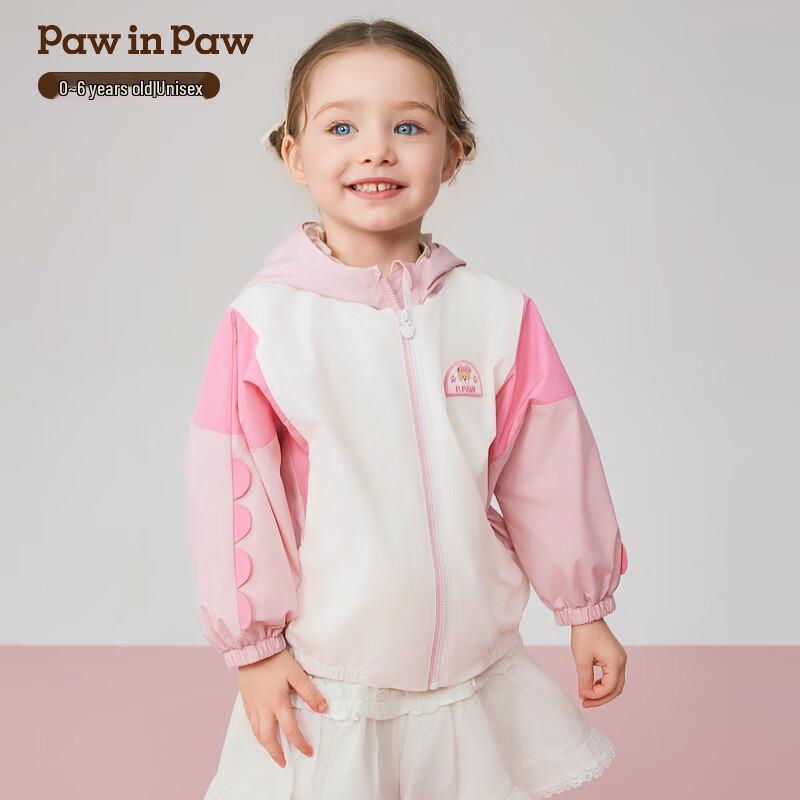 PawinPaw Cartoon Bear Kids  Hooded Color-Block Jacket 90