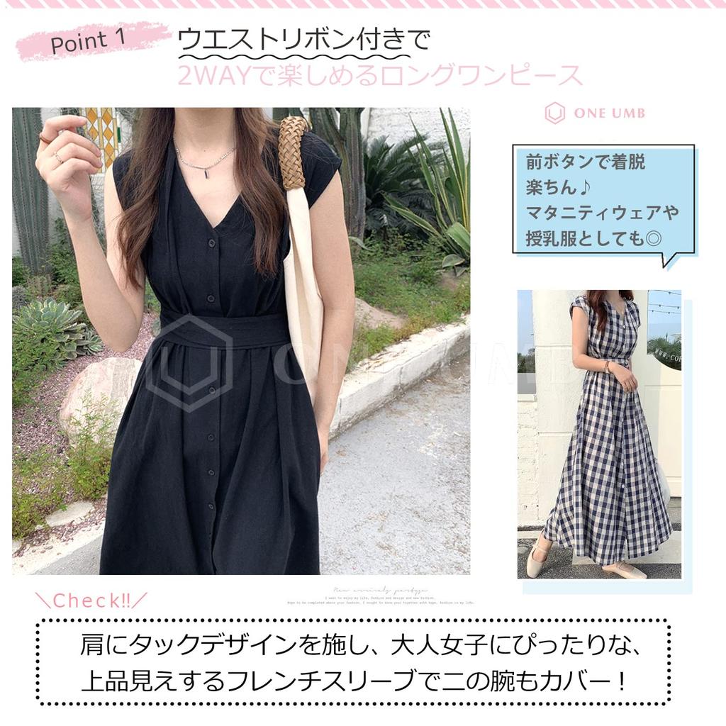 One Ambu Long Dress with Waist French Summer Petite French Sleeve Korean Plus Wedding Casual Black Women's Ribbon, Sleeves, Dress, Elegant, Size,