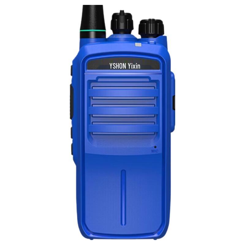 

Yixin LS-V91 Explosion-Proof Walkie-Talkie (CN version)