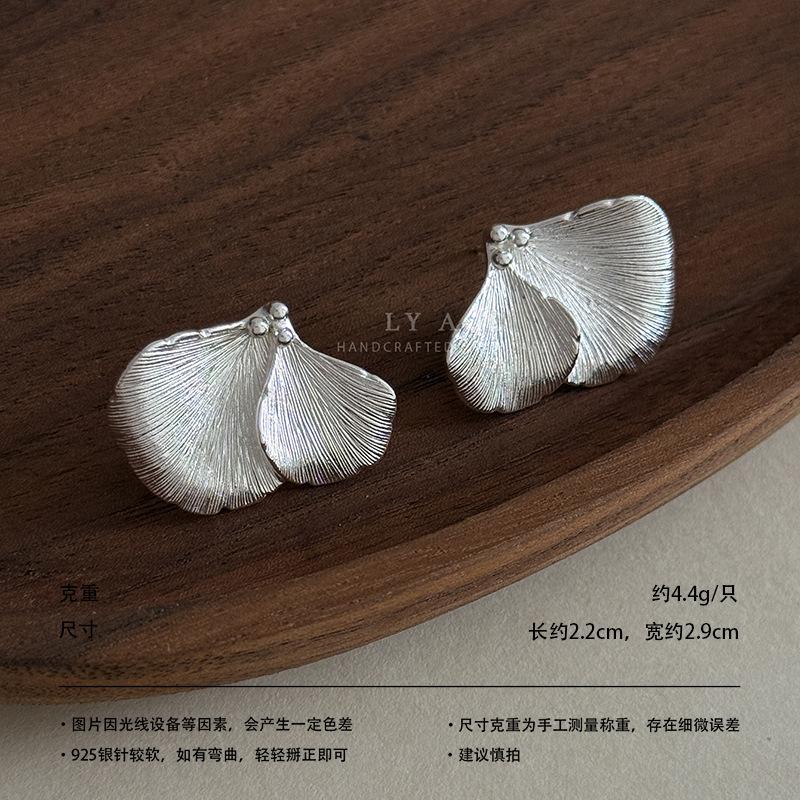 Original Niche Ancient Method Minimalist Natural Ginkgo Biloba Stud Earrings Brushed Process High-end Earrings Light Luxury Daily Earrings