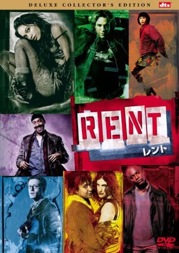 

DVD - Rent Deluxe Collector s Edition TSDD40714 Japan Movies & DVD Used