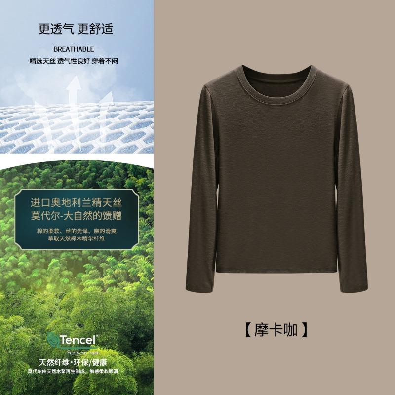 Tencel Khmer Front Shoulder Thin T-shirt Women's Long-sleeved Autumn Elastic Slim-fitting Inner with Simple Top Bottoming Shirt