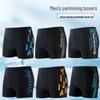 Herren Schnelltrocknende Badehose mit eckigem Bein, Elastisch, Bequem & Atmungsaktiv, Übergröße, Stil 2025