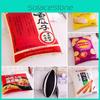 Snack Plush Simulated Toy Potato Chip Instant Noodles Pillow Room Decoration