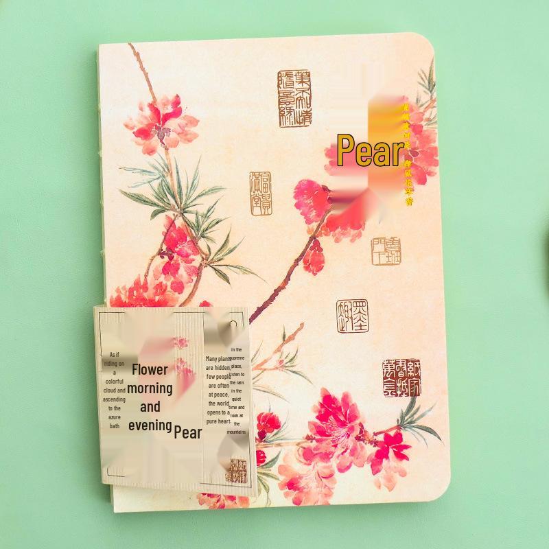 Dream Fish Flower: Chinese Style Travel Diary with Blank Pages