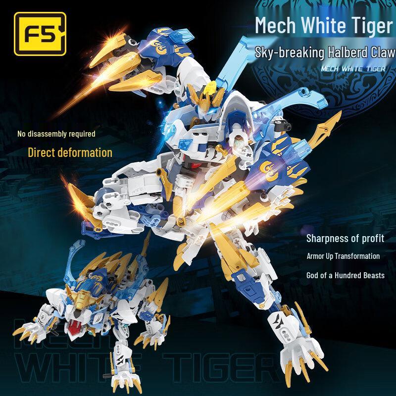 F5 Transforming Mecha Building Blocks Series