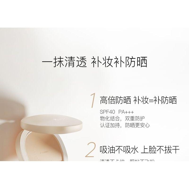 PRAMY - Sunscreen Pressed Powder SPF 40 PA+++ - 2 Shades