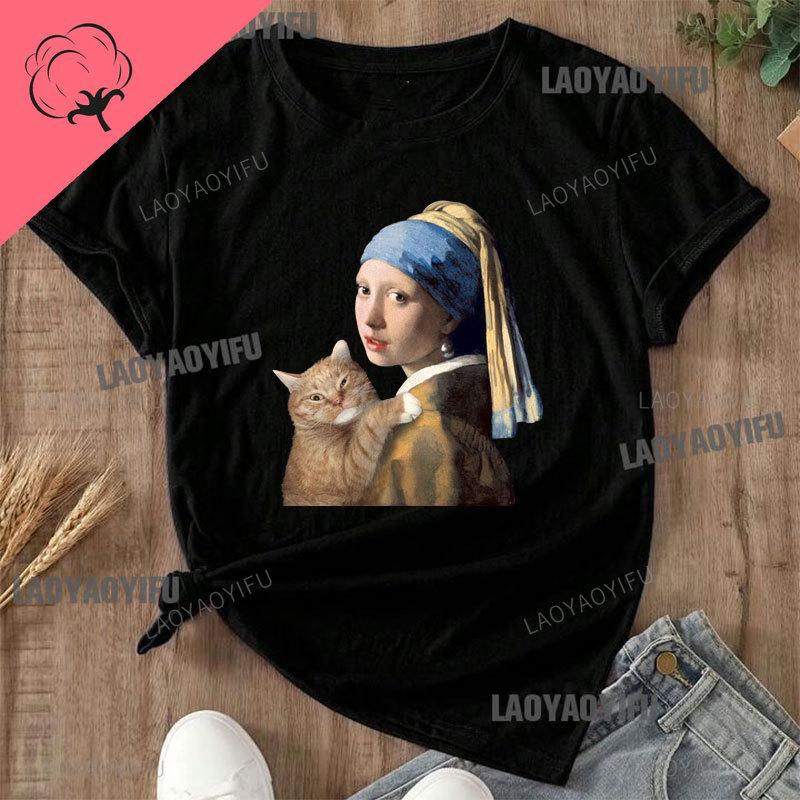 """ Ragazza con l'orecchino di perla " Abbigliamento in cotone Johannes Vermeer Capolavoro d'arte Stampa Maglietta da donna Abbigliamento Creativo Retro"""