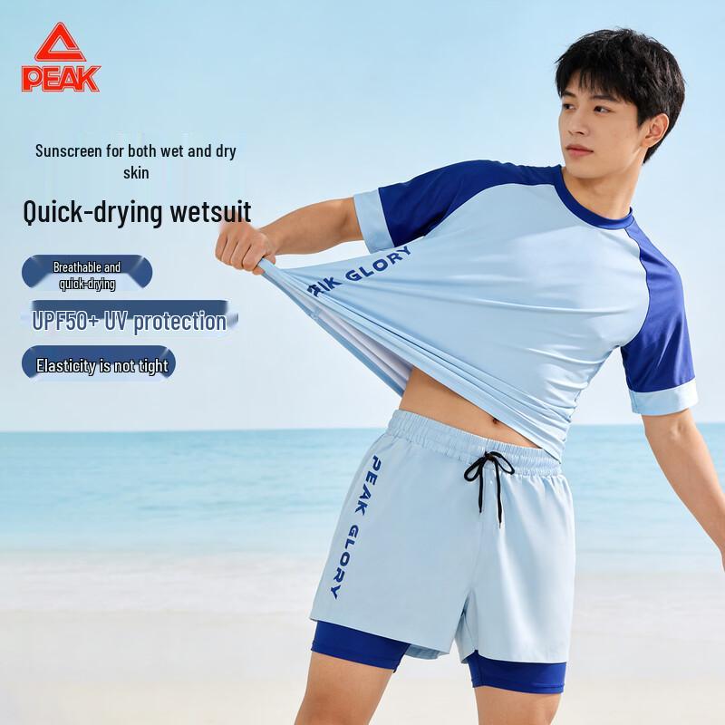 Peak Men s Two-Piece Split Swimsuit Set XL (170-180cm, 65-75kg)