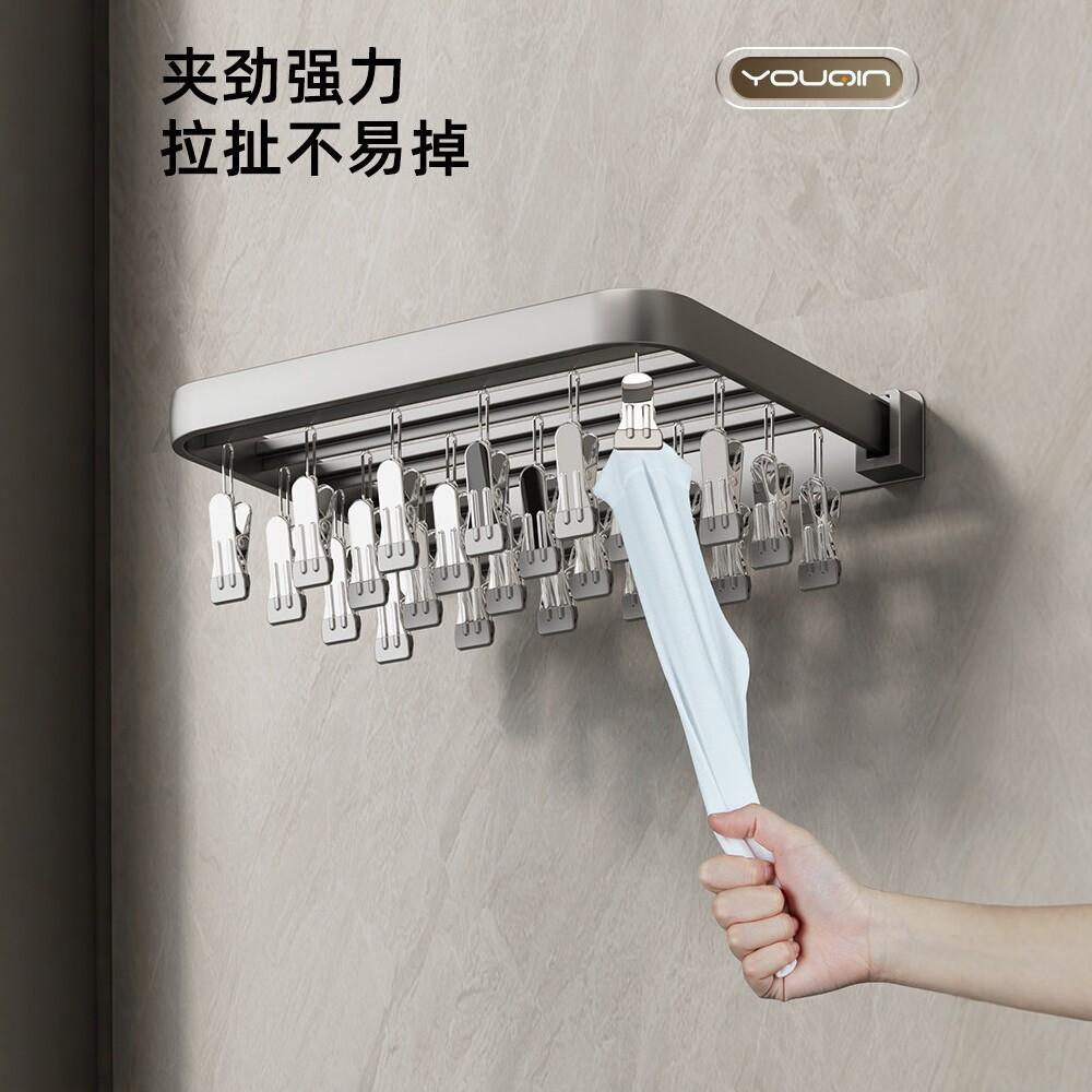 Folding Drying Rack Multi-clip Wall Hanging Multi-functional Drying Socks Artifact Household Balcony Windproof Underwear Underwear Socks Clip