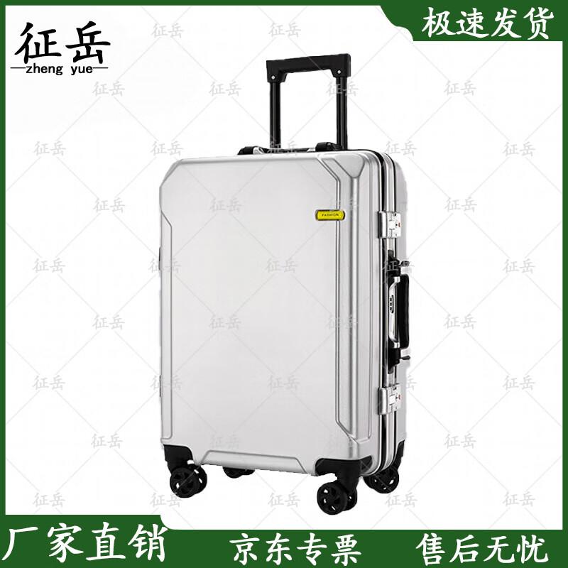 Zhengyue Anti-Pressure Commemorative Suitcase with Dual USB