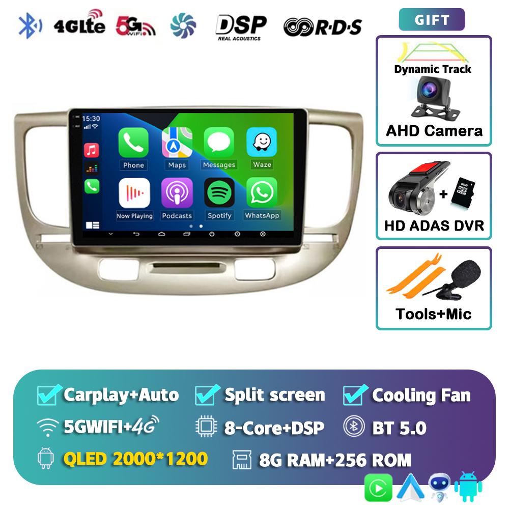 Android 14 Carplay Auto WIFI+4G For Kia RIO 2 RIO2 2005-2011 Car Radio Multimedia Video Player Stereo GPS 2DIN DVD Head Unit DSP