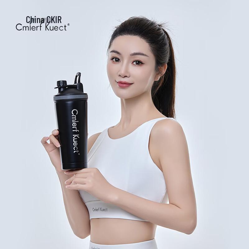 Cmierf Kuect Portable Sports Shaker Bottle