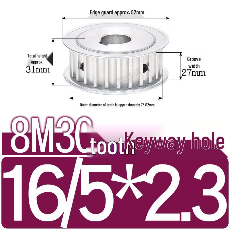 Double-Sided 8M Timing Belt Pulley, 30 Teeth, AF Type, Groove Width 16/21/27mm, Inner Hole 8-40mm.
