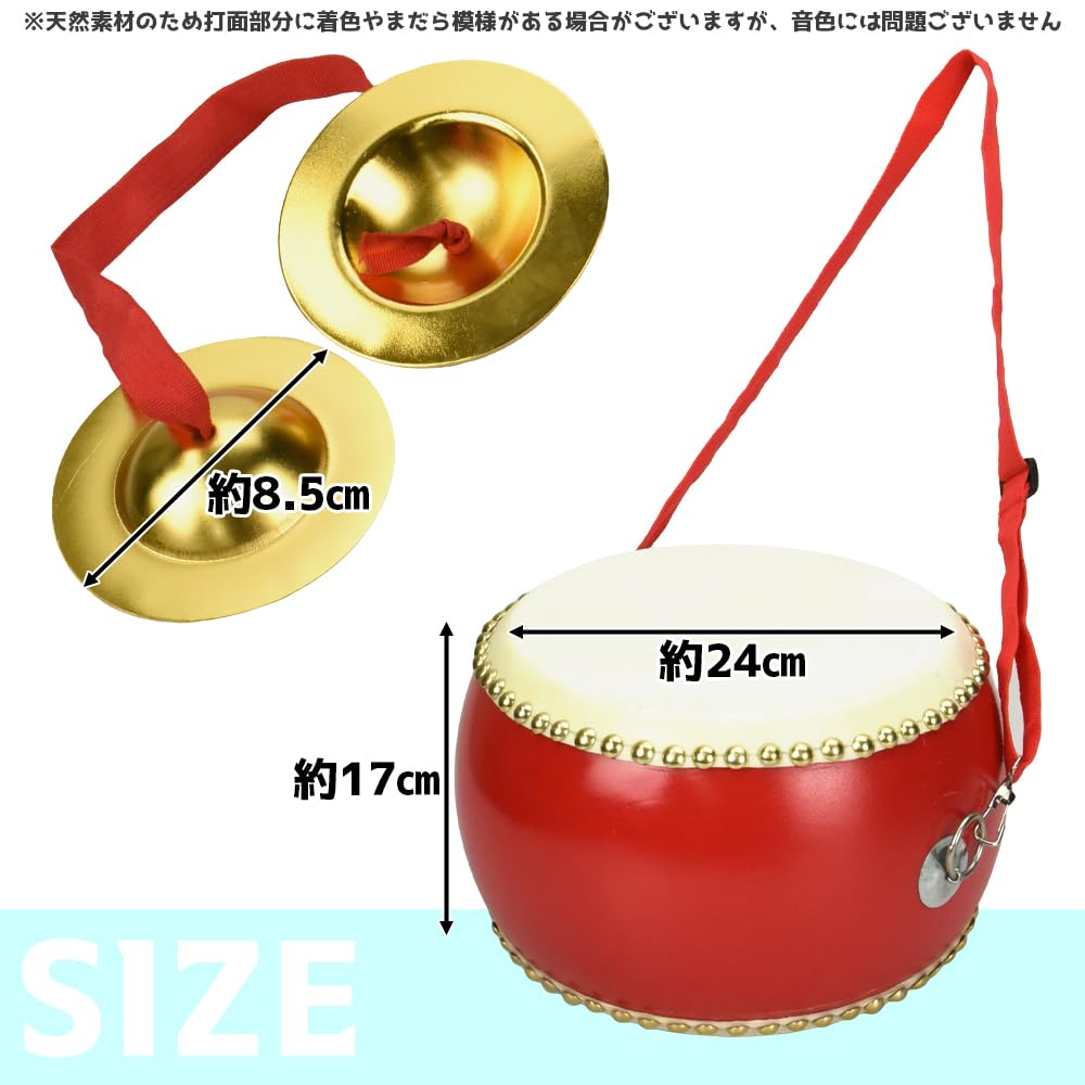 Set Tambur Taiko Japonez cu Cimbale Mini, Bețe de Toba și Curea de Gât, Tapițerie din Piele de Vacă, Perfect pentru Concerte, Marșuri și Practică