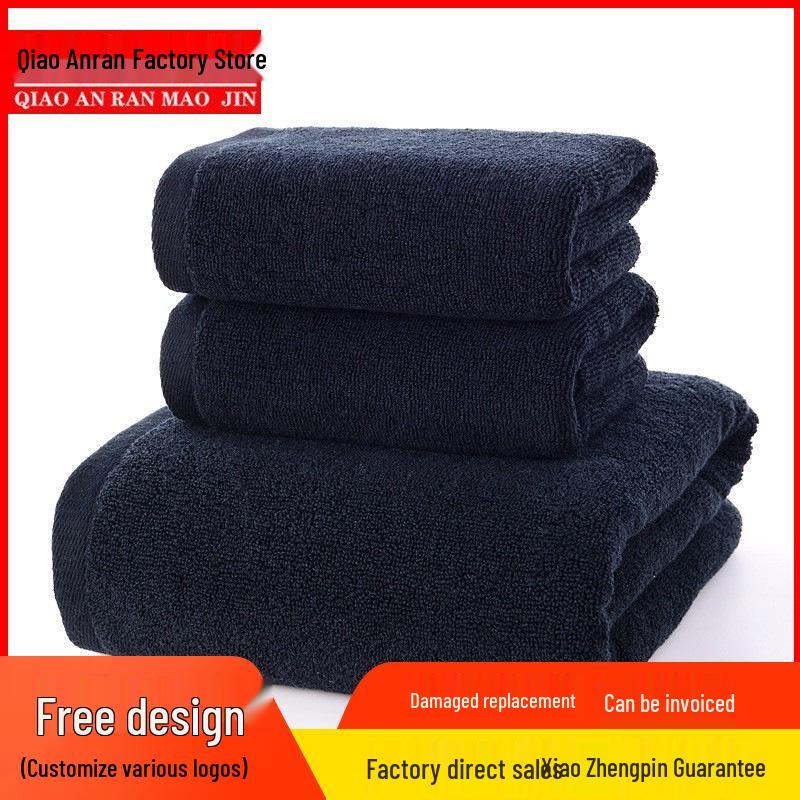 

Customizable Black Cotton Bath Towel - Absorbent and Perfect for Hotels or Gifts with Logo Option in Gift Box 40g Black Square Towel [30*30]