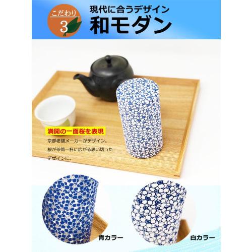 Kitusako Kyoto-made Yuzen Paper Tea Canister with Cherry Blossom Pattern [Prevents Tea Leaf Deterioration] / Tea Caddy, Tea Canister, Tea Container, T
