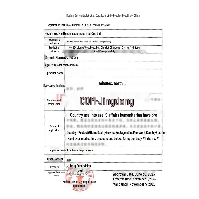 Dis F108 Smart Eye Massager